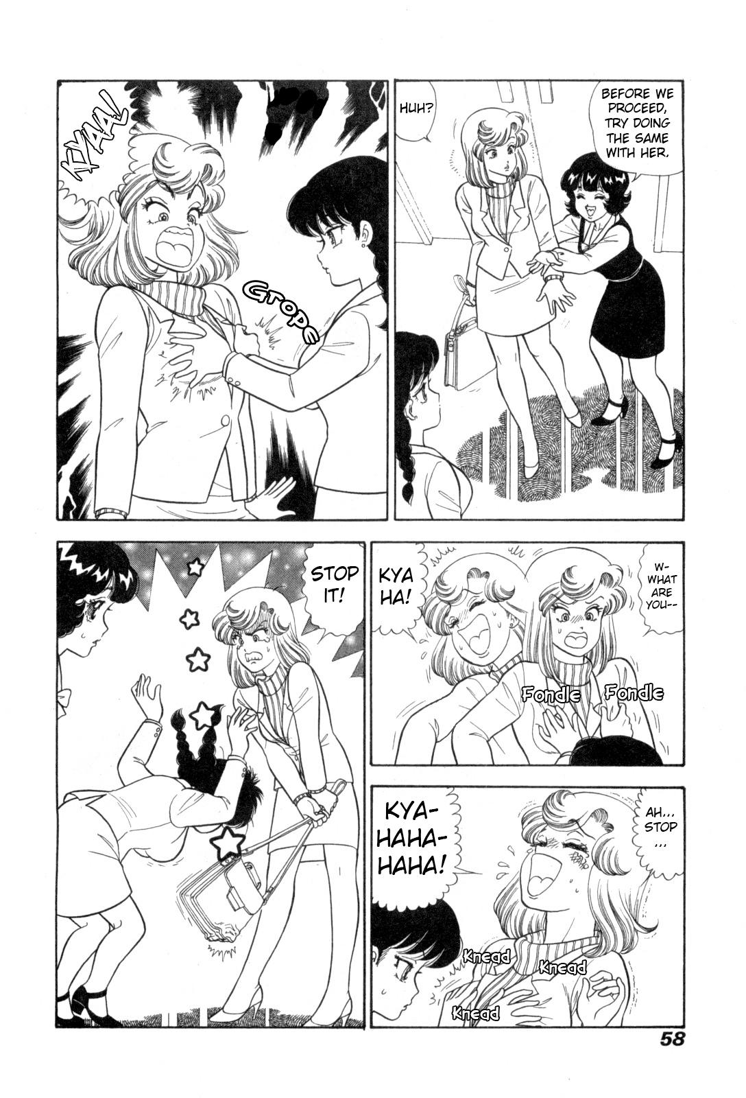 Amai Seikatsu Chap 425 - Next Chap 426