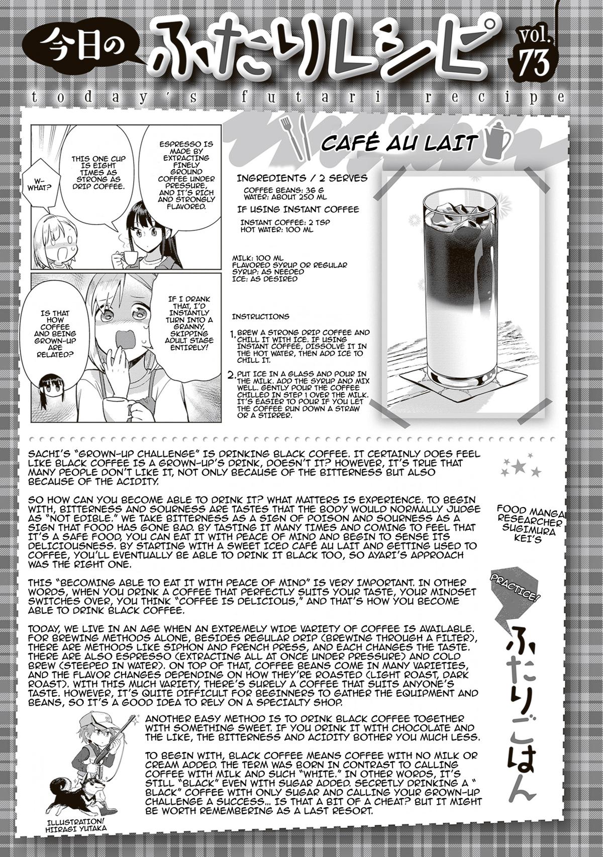 Shinmai Shimai no Futari Gohan Chap 73 - Next Chap 74