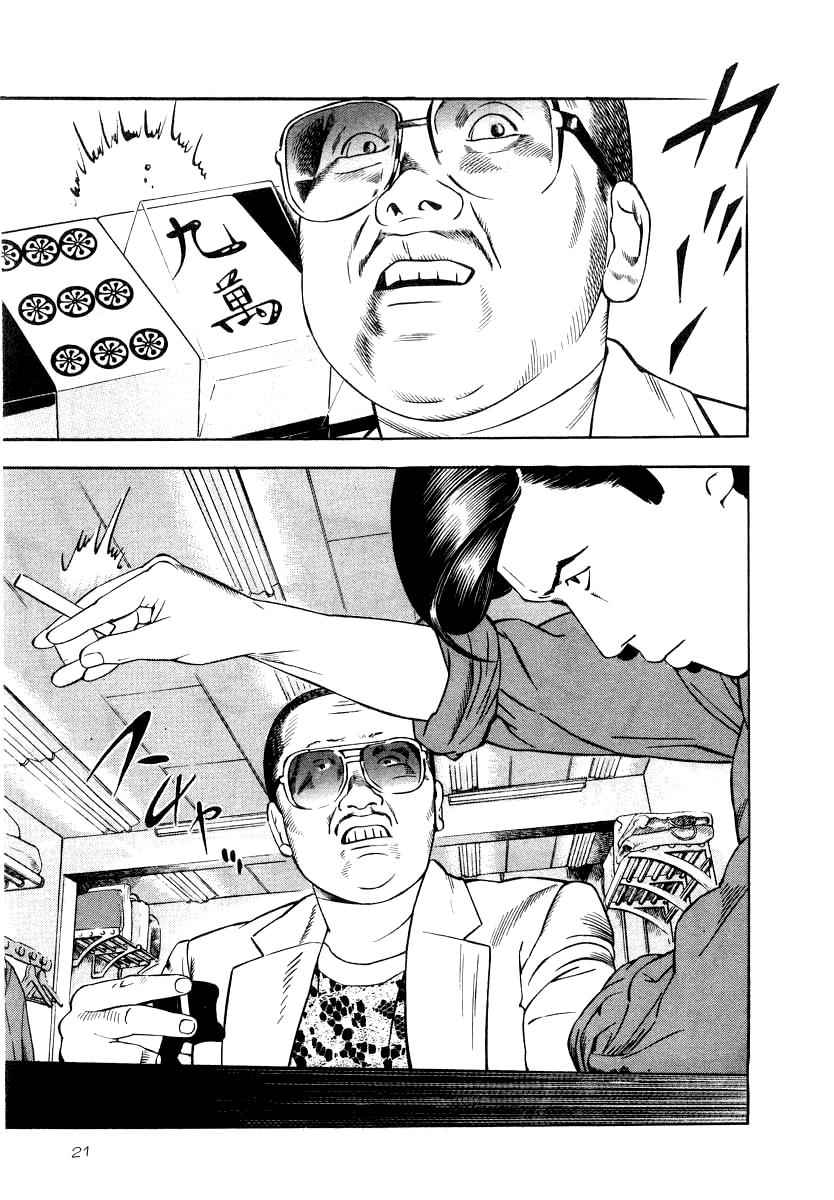Naki no Ryuu Chap 38 - Next Chap 39