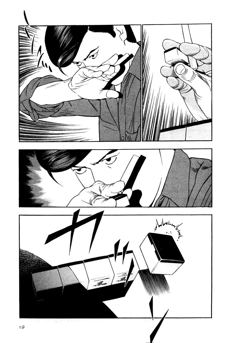 Naki no Ryuu Chap 38 - Next Chap 39