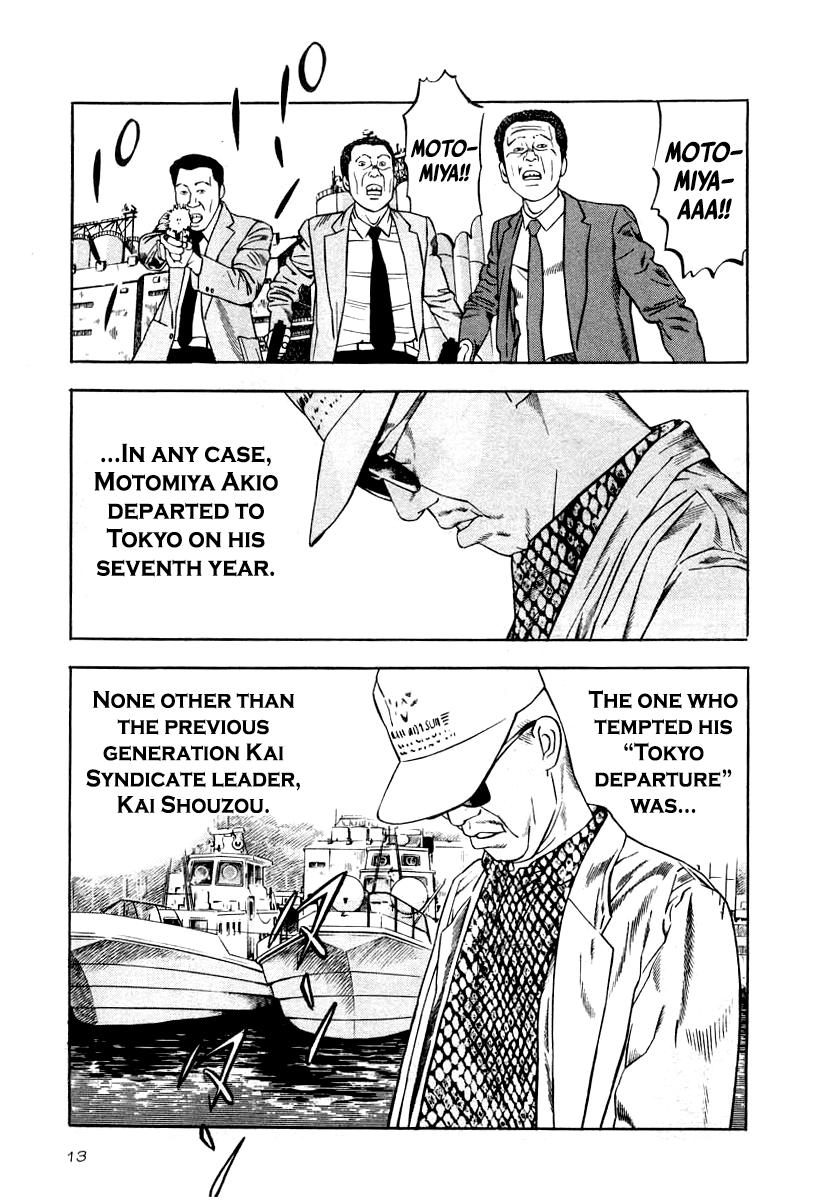 Naki no Ryuu Chap 38 - Next Chap 39