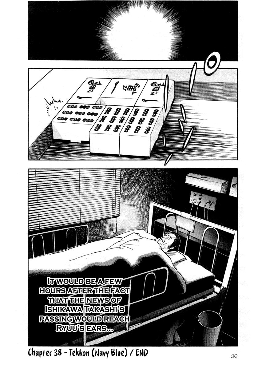 Naki no Ryuu Chap 38 - Next Chap 39