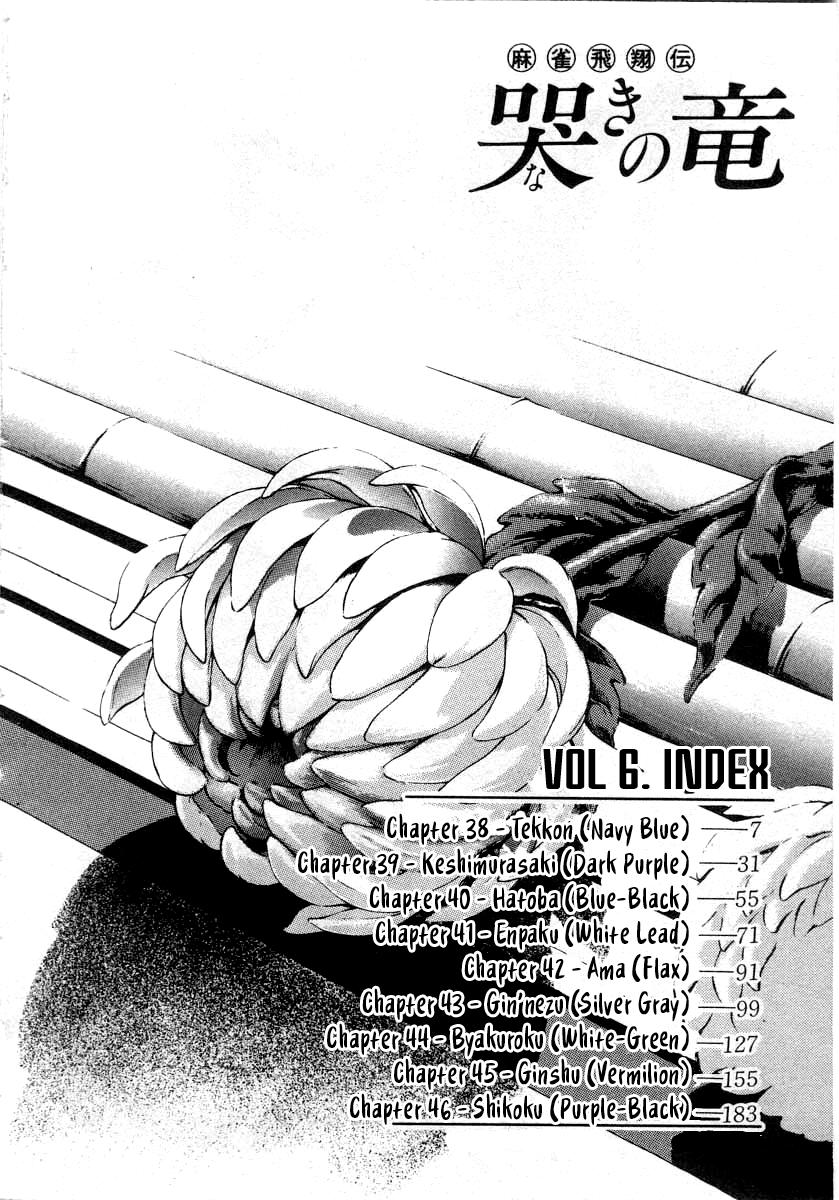 Naki no Ryuu Chap 38 - Next Chap 39