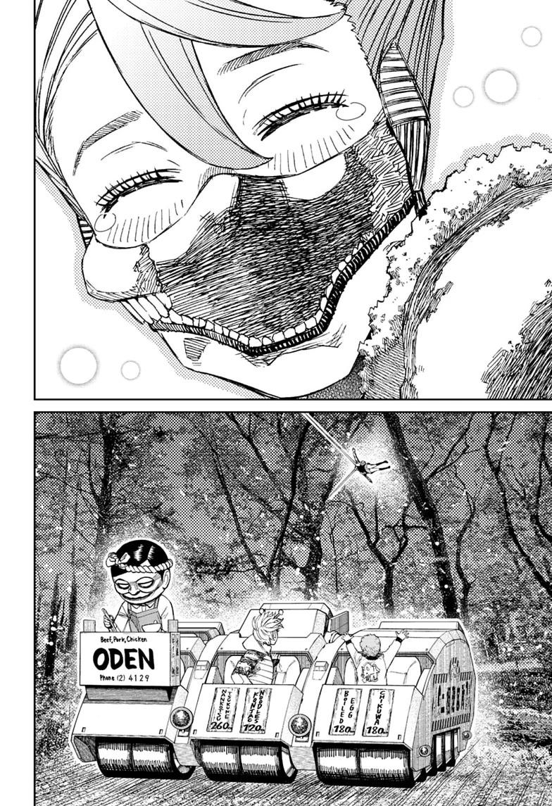 Dandadan Chap 249 - Next Chap 250