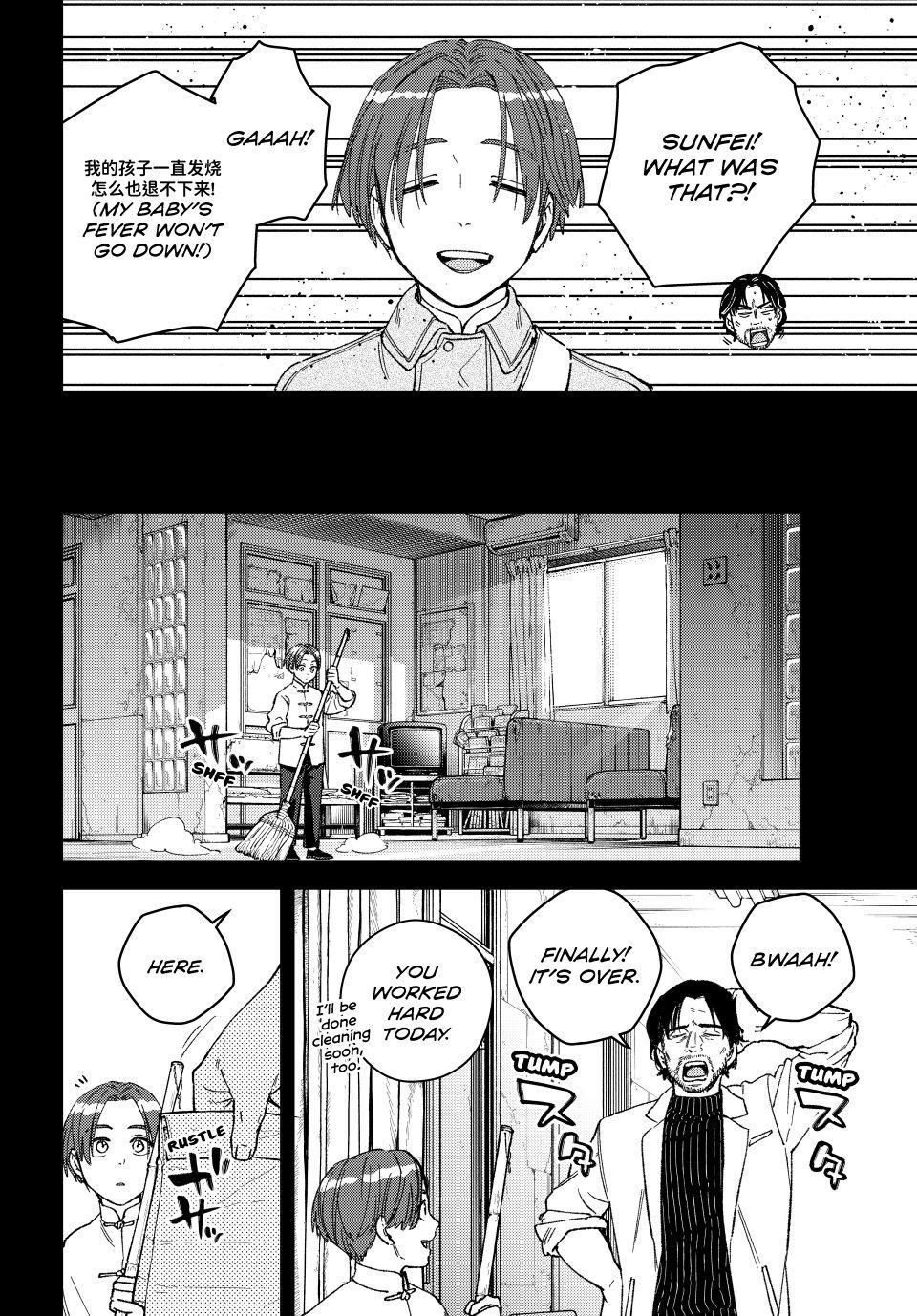 Wind Breaker (NII Satoru) Chap 233 - Next Chap 234