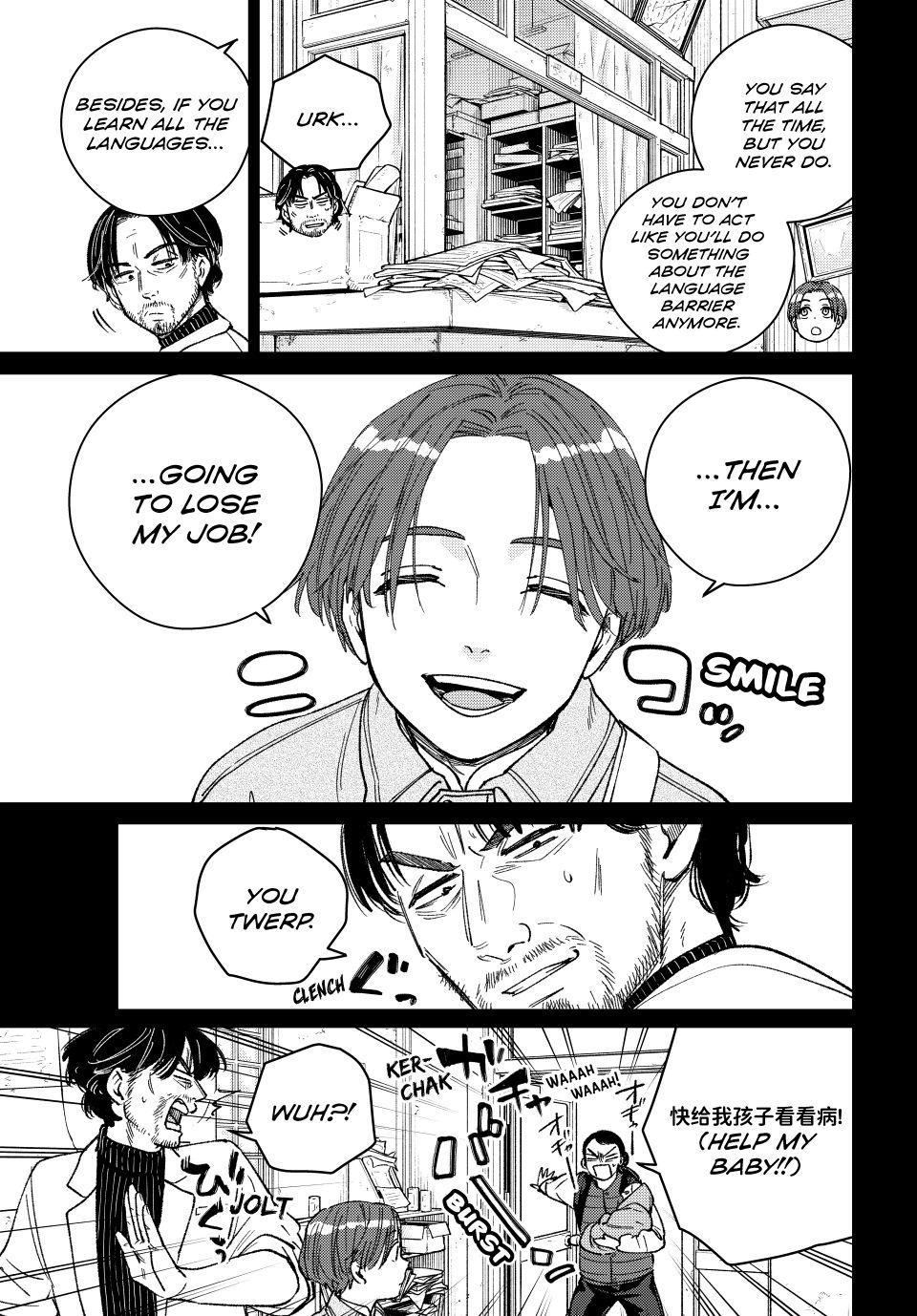 Wind Breaker (NII Satoru) Chap 233 - Next Chap 234