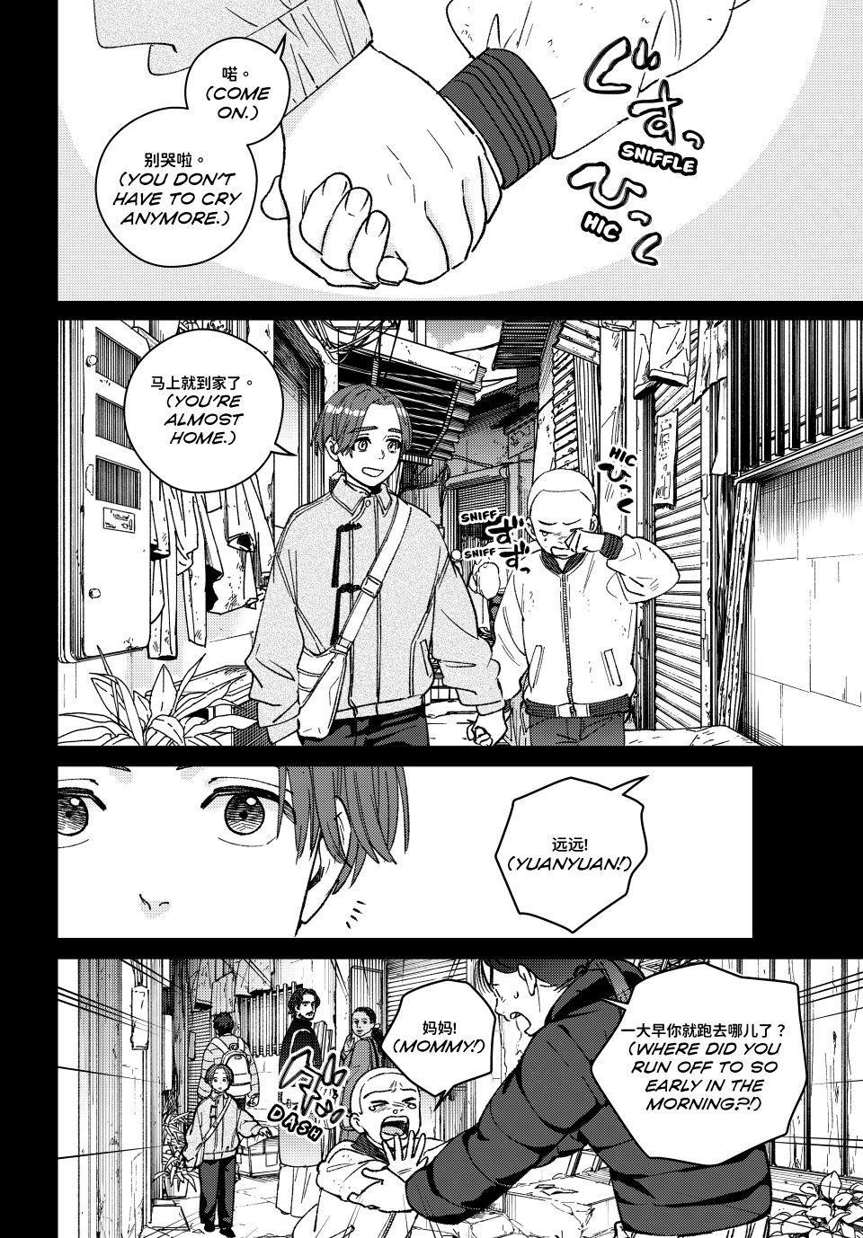 Wind Breaker (NII Satoru) Chap 233 - Next Chap 234