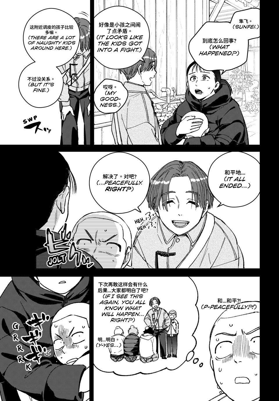 Wind Breaker (NII Satoru) Chap 233 - Next Chap 234