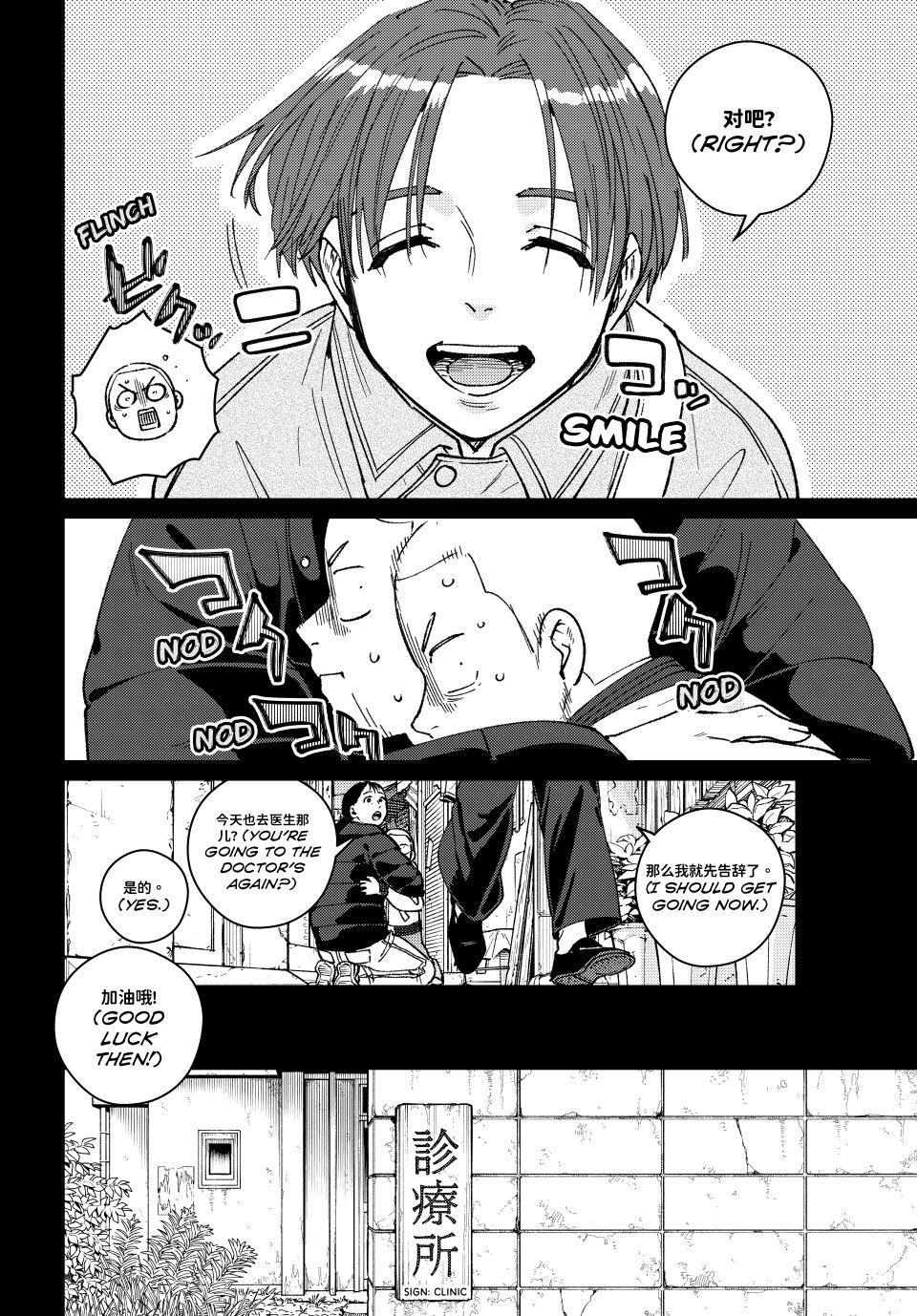Wind Breaker (NII Satoru) Chap 233 - Next Chap 234
