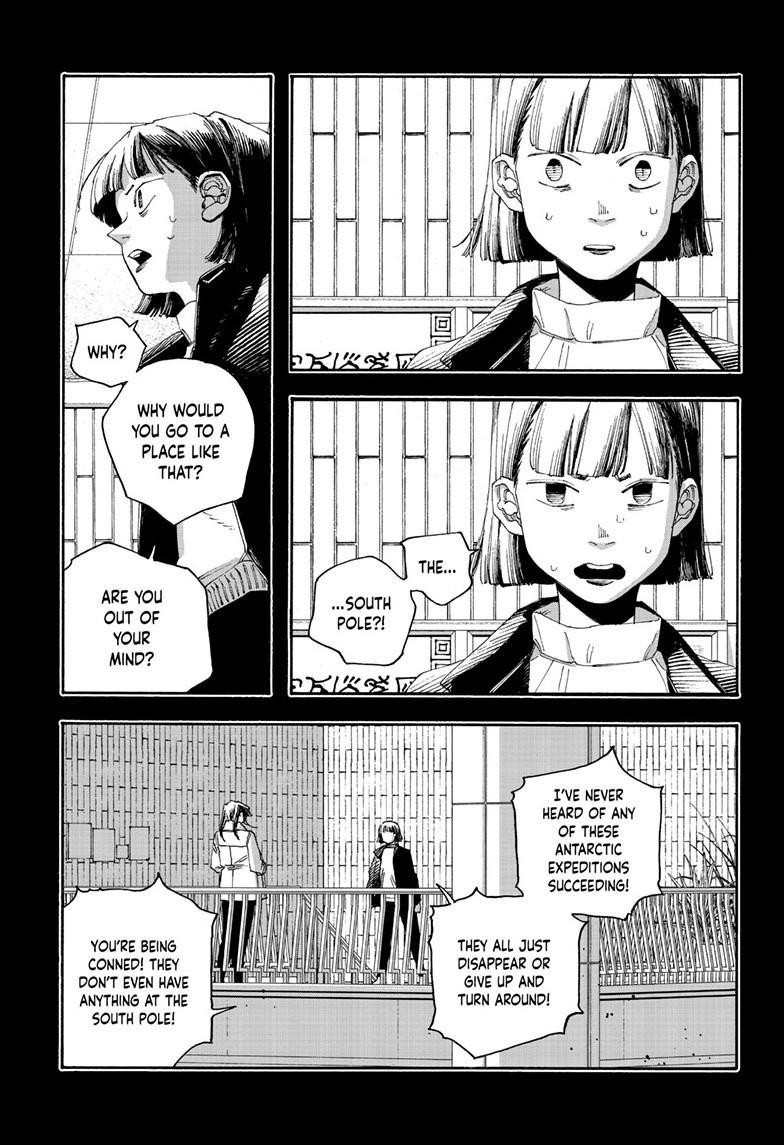 Fool Night Chap 123 - Next Chap 124