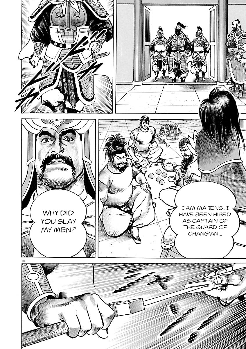 Lord Chap 62 - Next Chap 63