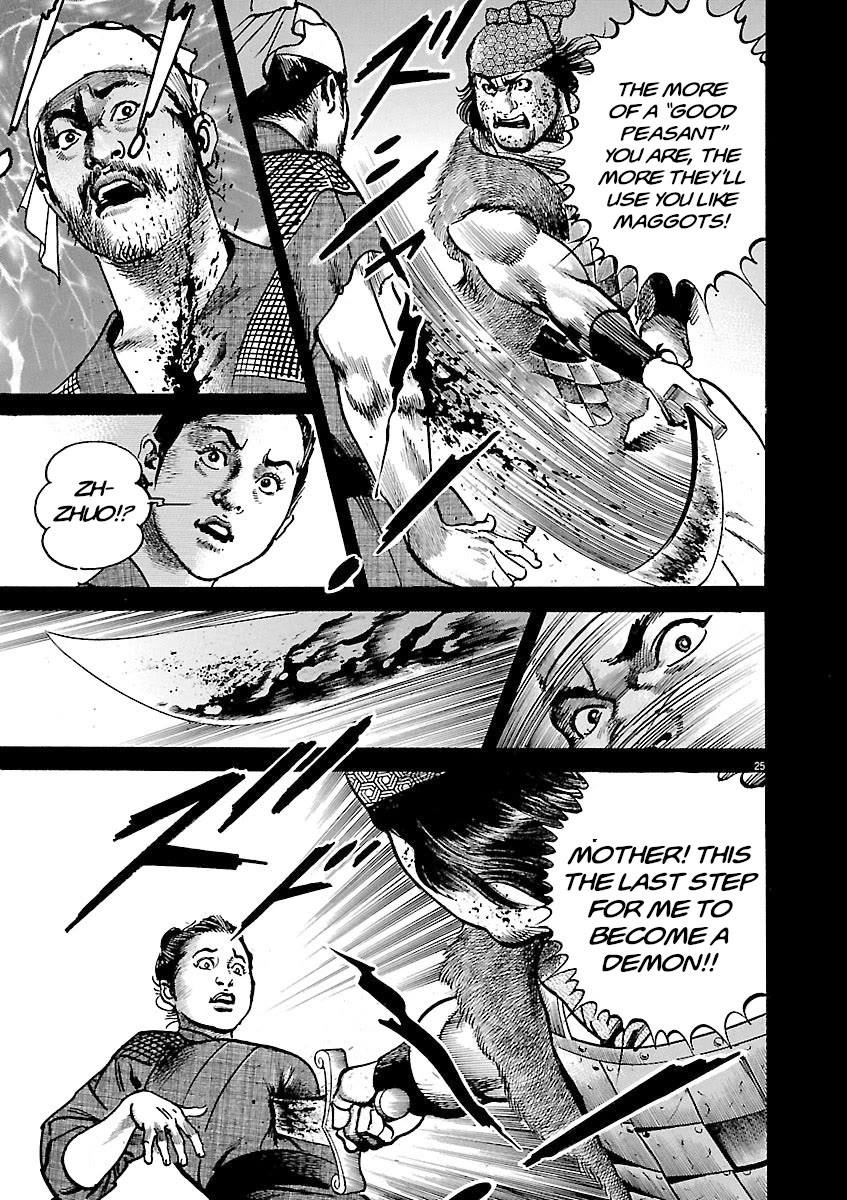 Lord Chap 62 - Next Chap 63