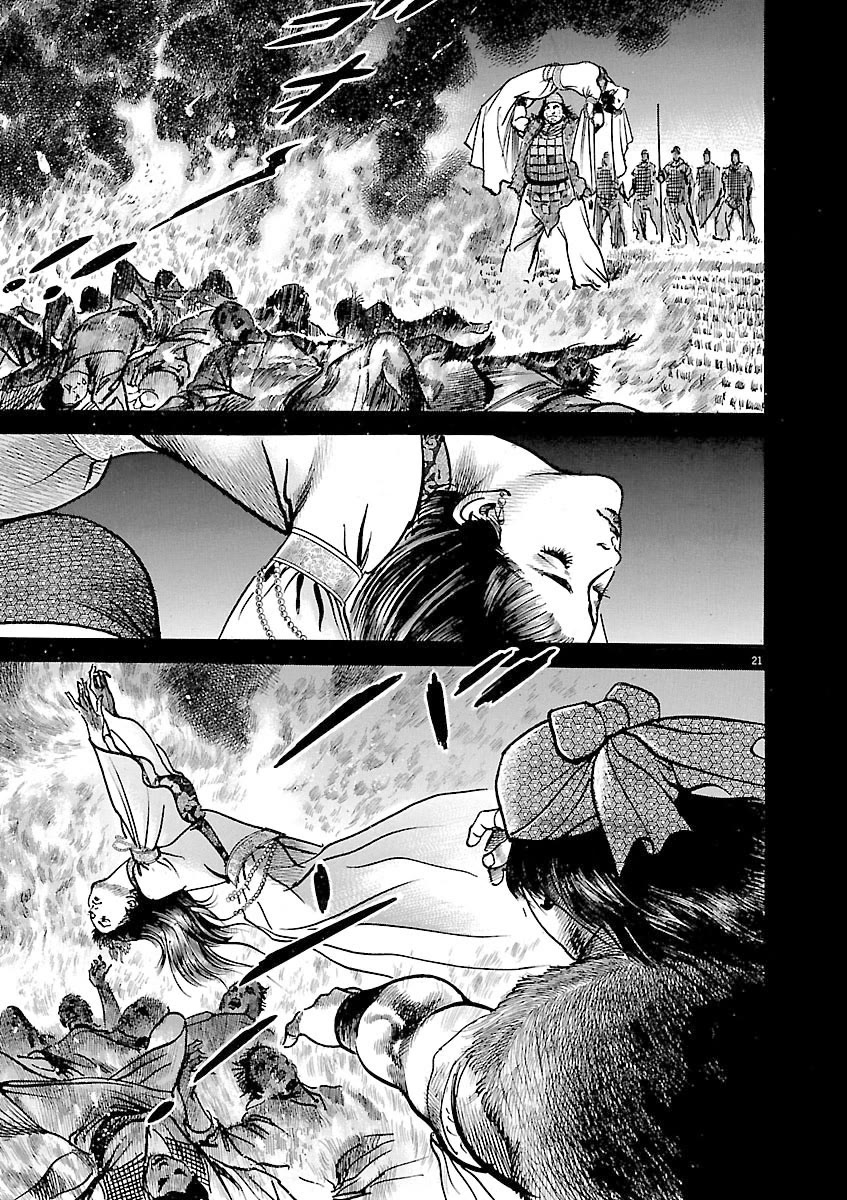 Lord Chap 62 - Next Chap 63