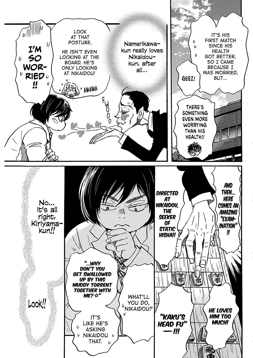 3-gatsu no Lion Chap 224 - Next Chap 225