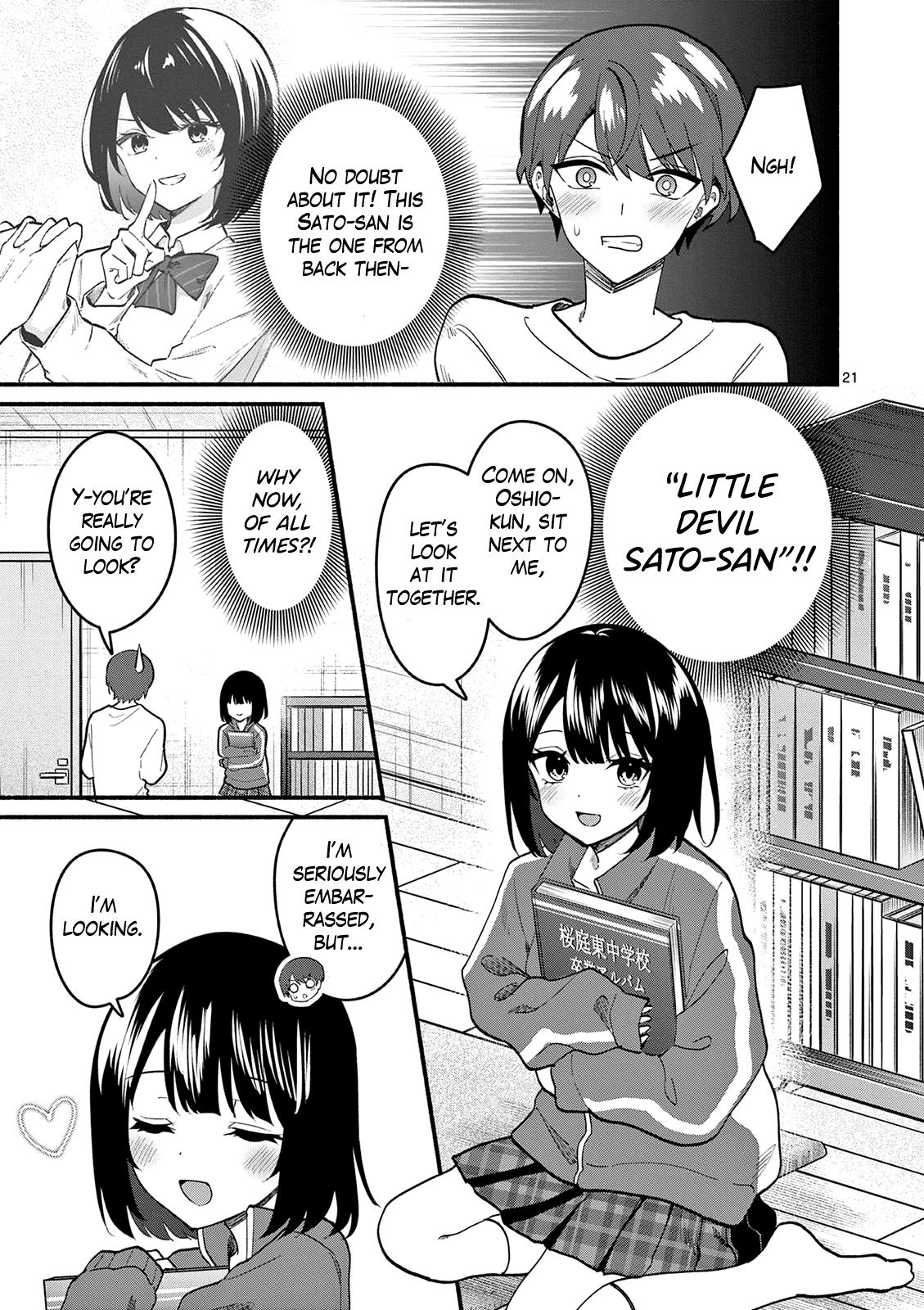 Shiotaiou no Satou-san ga Ore ni dake Amai Chap 93 - Next Chap 94