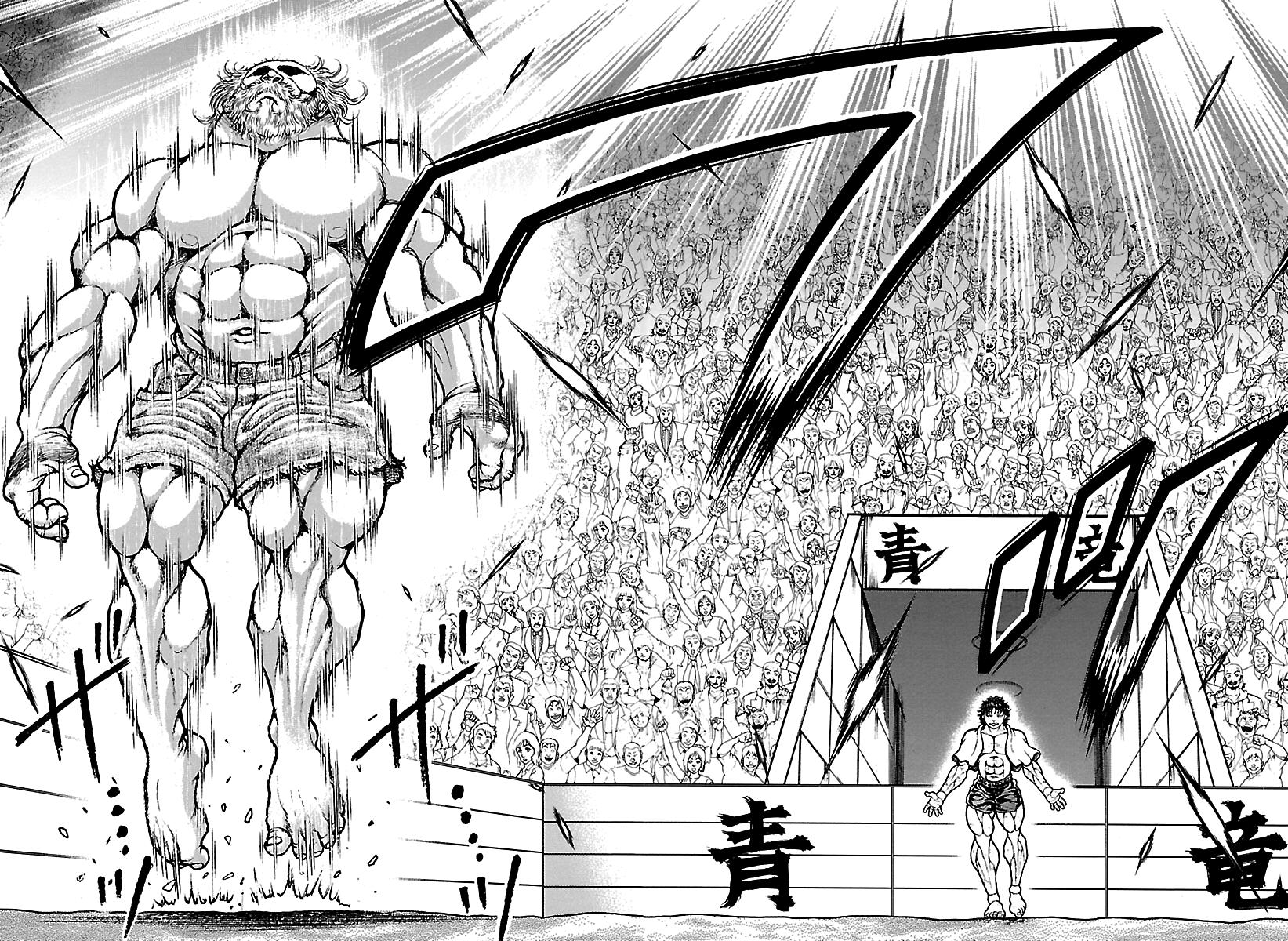 Baki Rahen Chap 71 - Next Chap 72