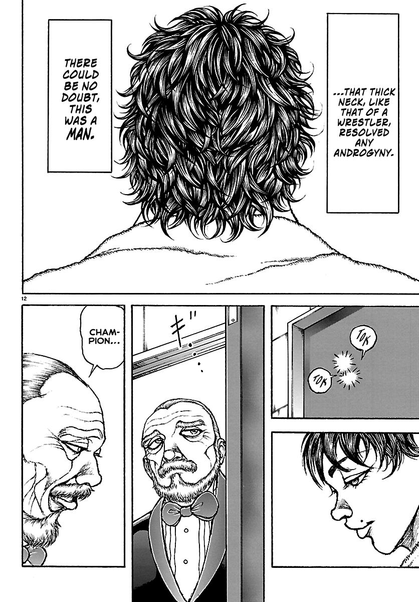Baki Rahen Chap 71 - Next Chap 72