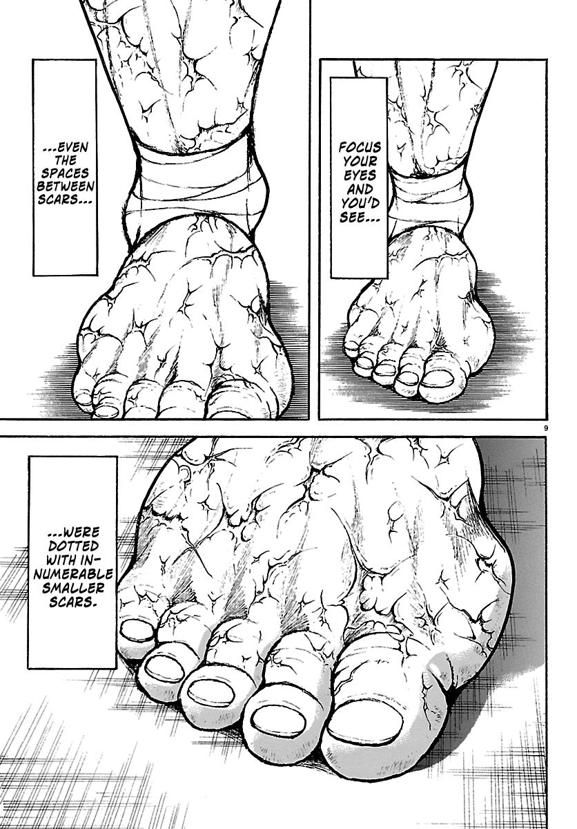 Baki Rahen Chap 71 - Next Chap 72