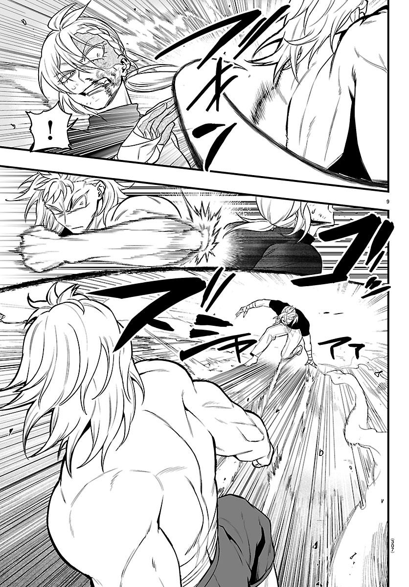 Mairimashita! Iruma-kun: If Episode of Mafia Chap 48 - Next Chap 49