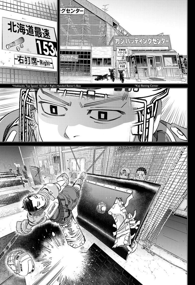 Dogsred Chap 78 - Next Chap 79
