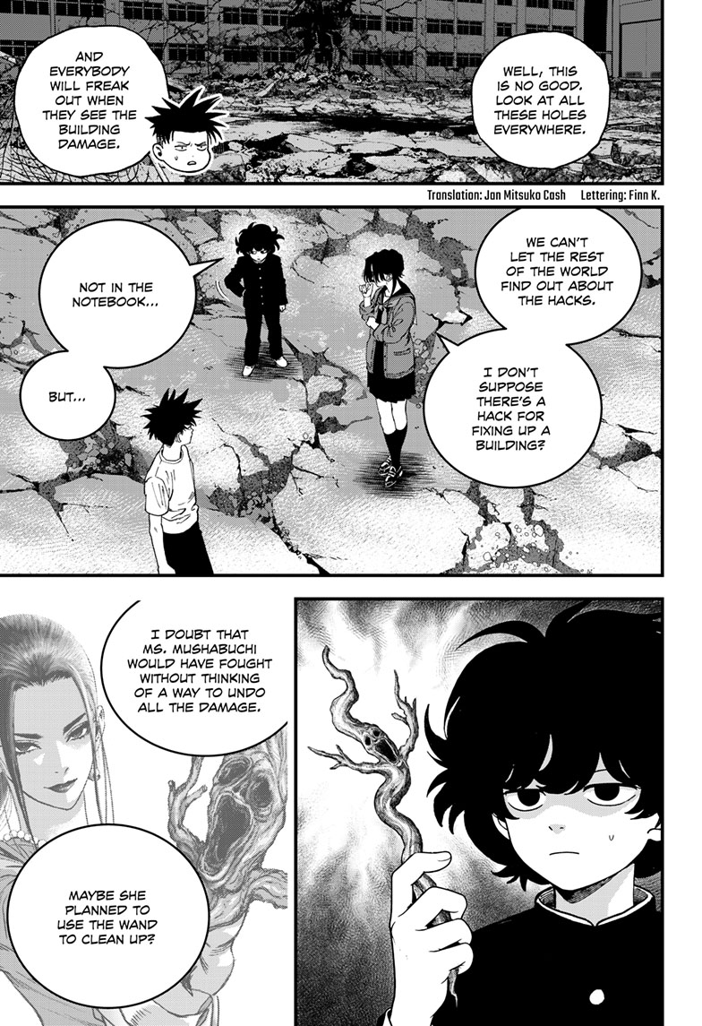 Bug Ego Chap 25 - Next Chap 26