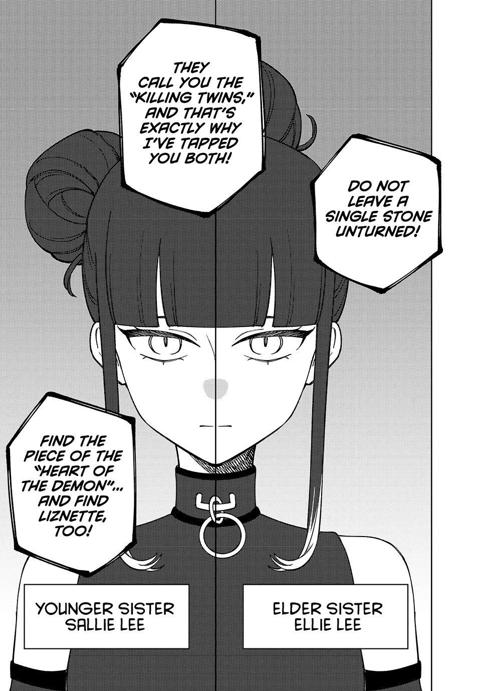 S-Rank Party Kara Kaikosareta