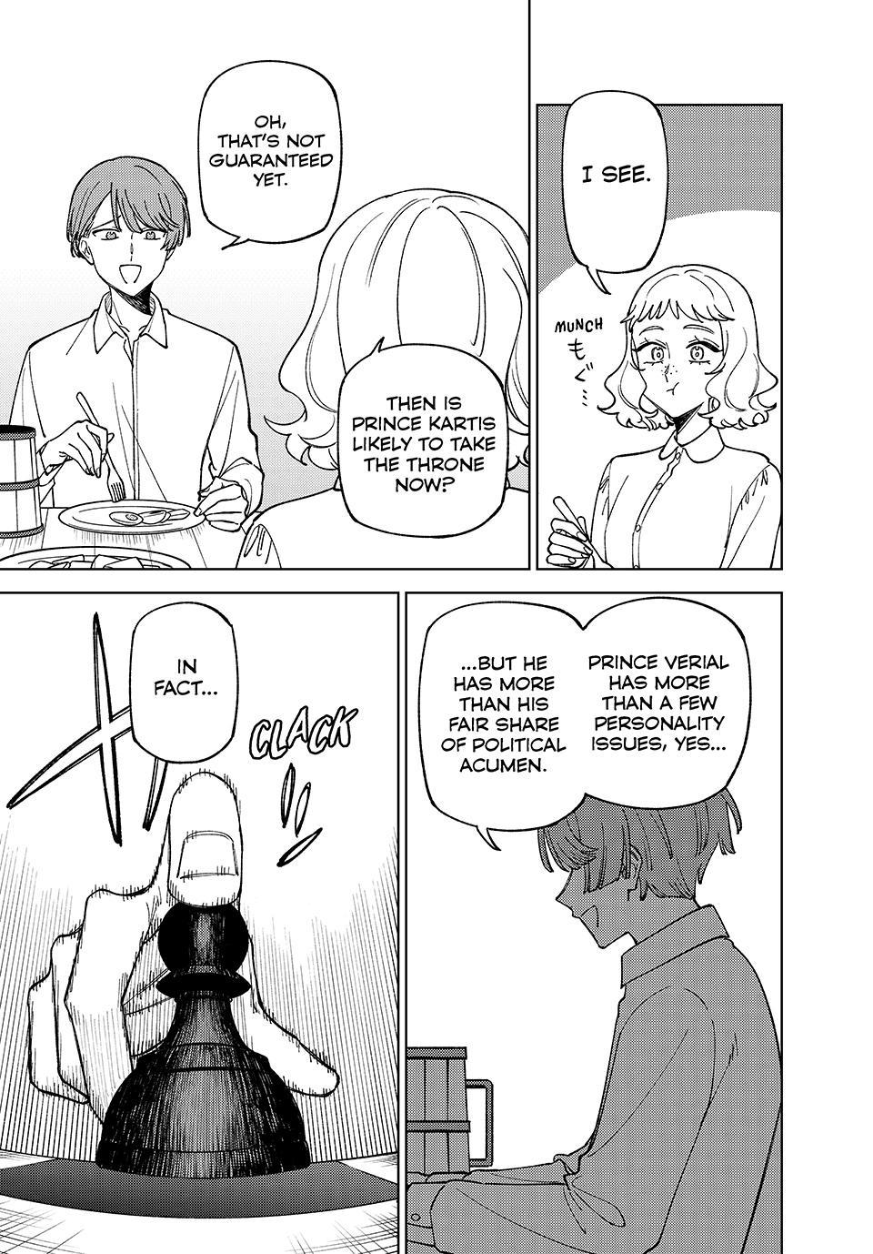 S-Rank Party Kara Kaikosareta