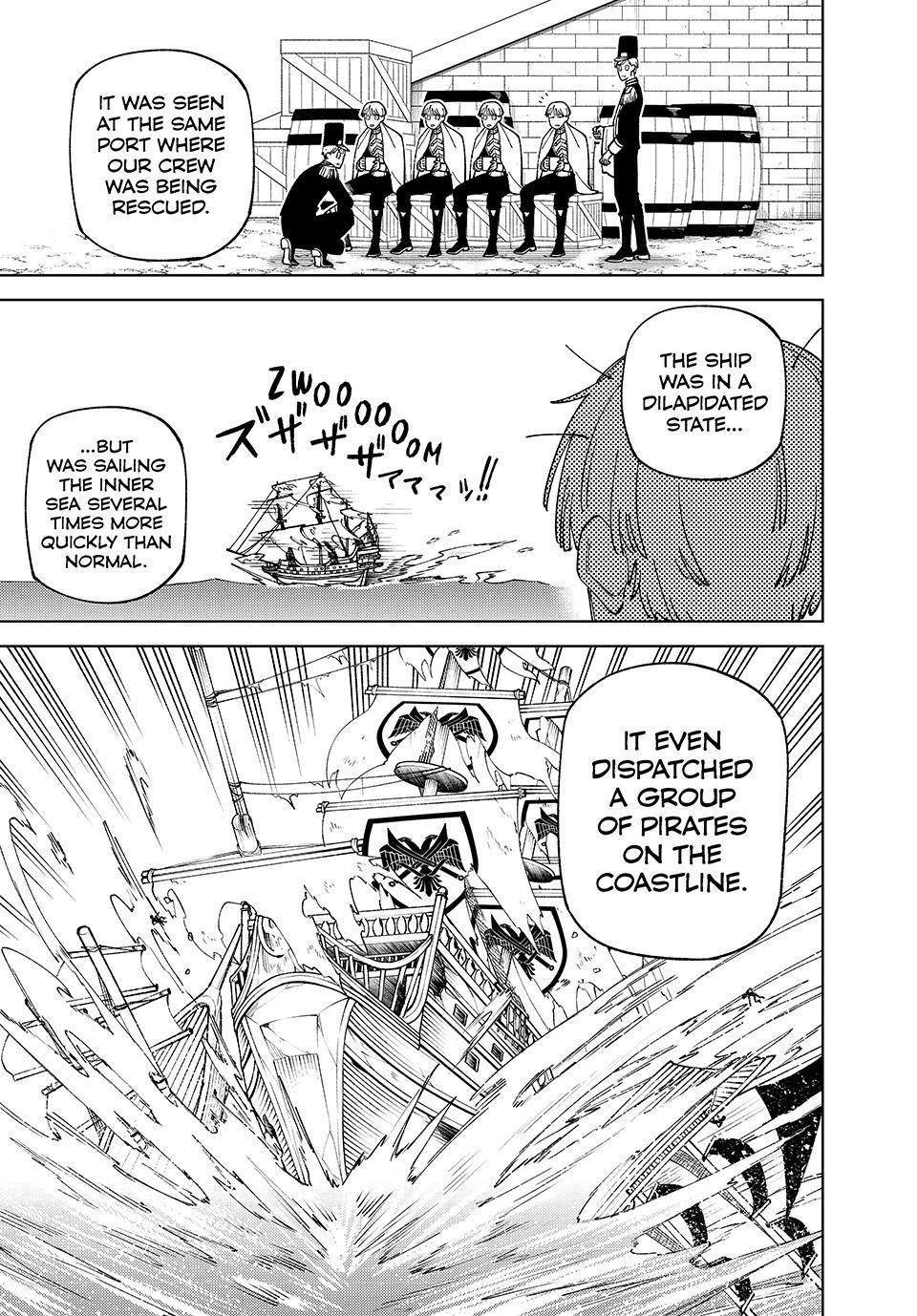 S-Rank Party Kara Kaikosareta