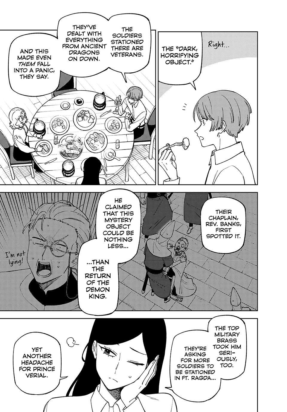 S-Rank Party Kara Kaikosareta