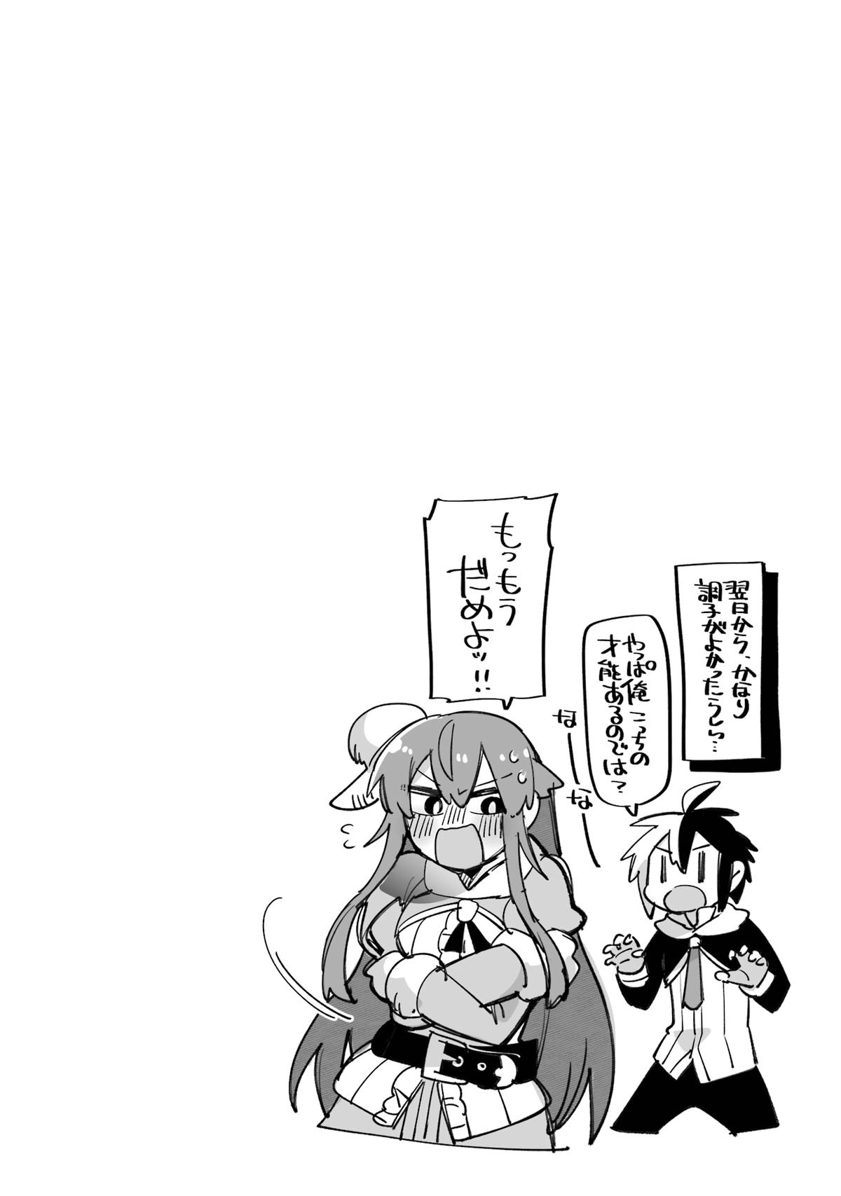 Eiyuu Kyoushitsu Chap 50 - Next Chap 51
