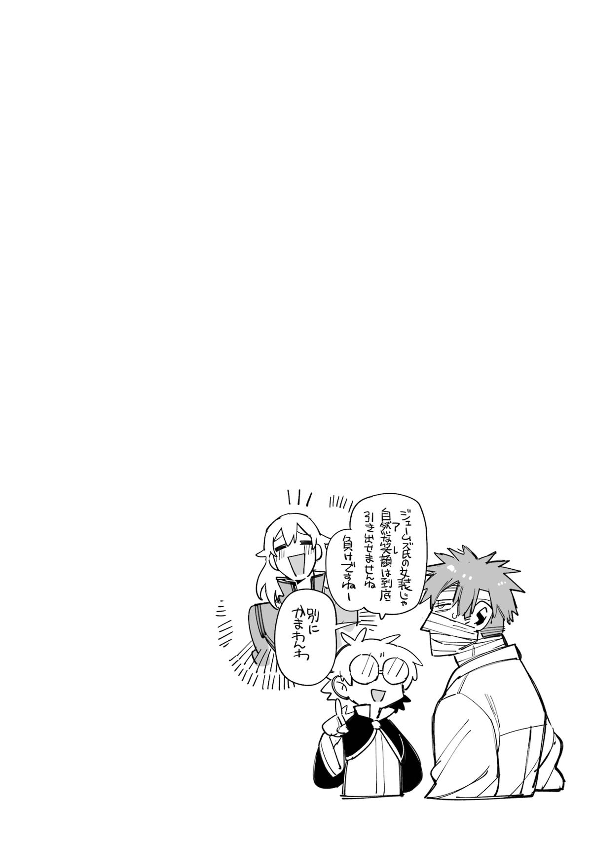 Eiyuu Kyoushitsu Chap 57 - Next Chap 58