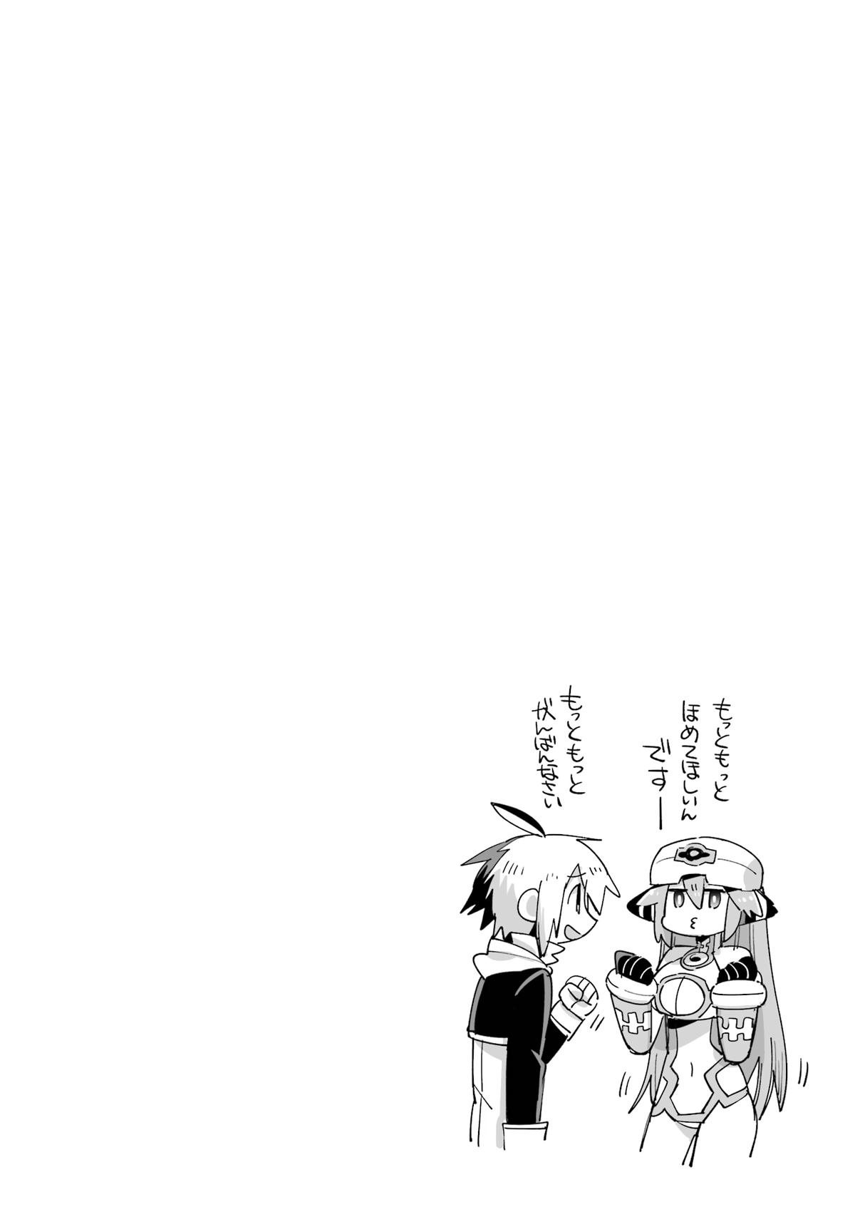 Eiyuu Kyoushitsu Chap 60 - Next Chap 61