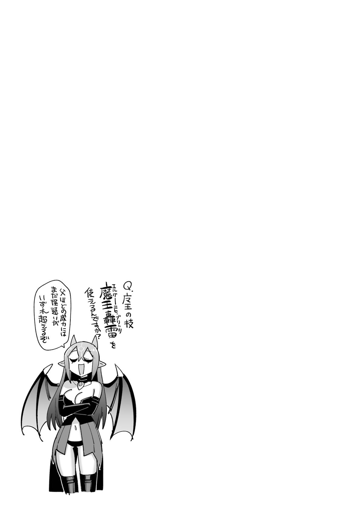 Eiyuu Kyoushitsu Chap 61 - Next Chap 62