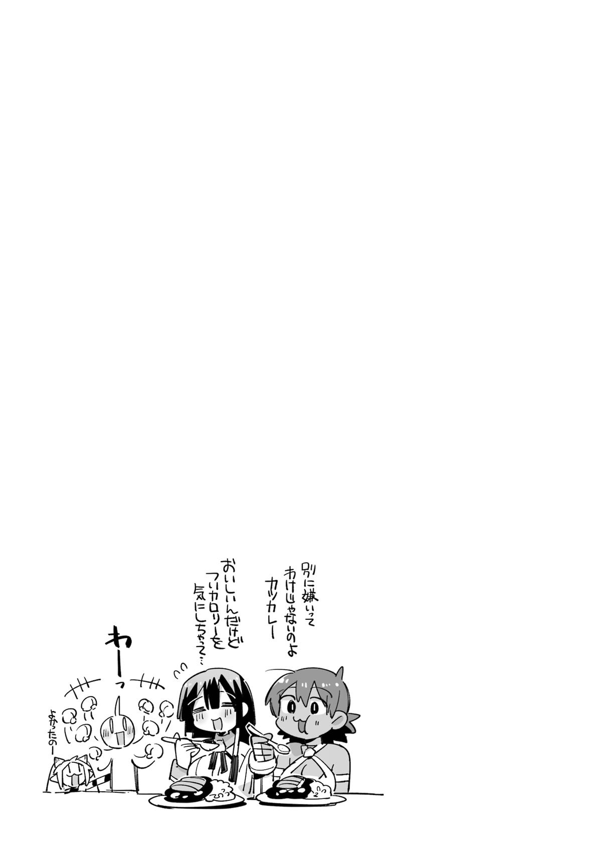 Eiyuu Kyoushitsu Chap 62 - Next Chap 63