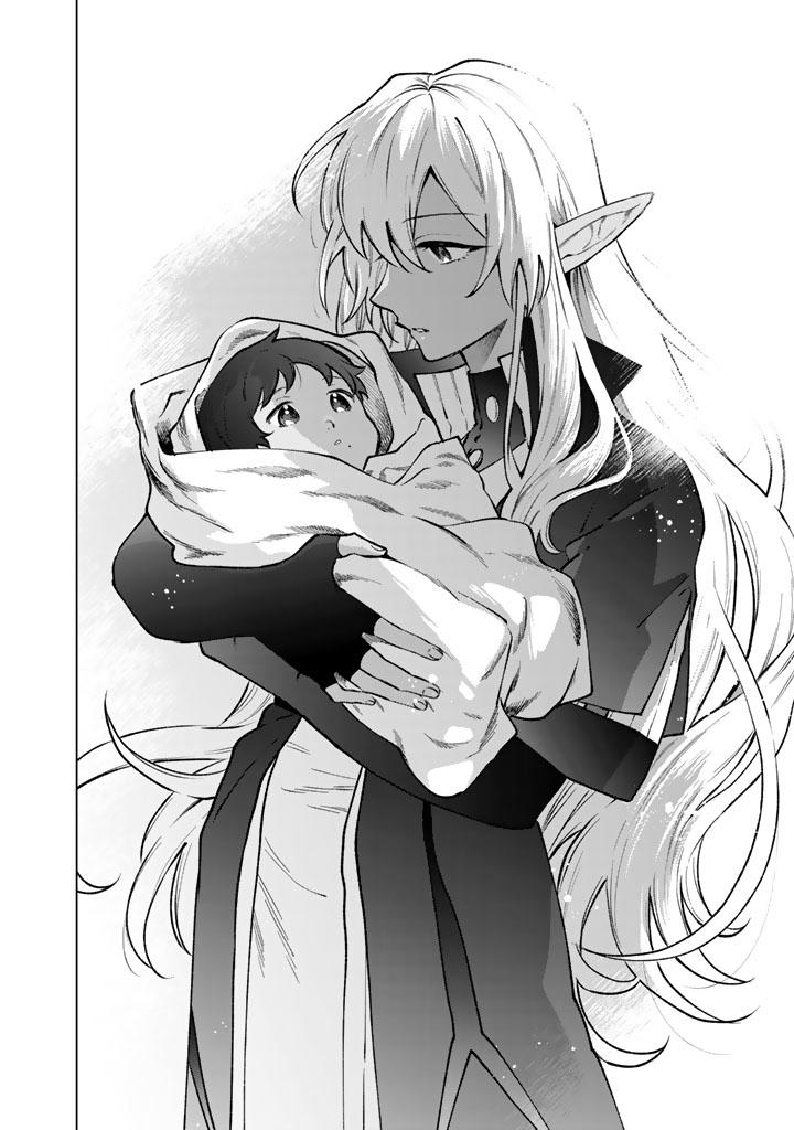Watashi no Kokoro wa Oji-san de Aru Chap 45 - Next Chap 46