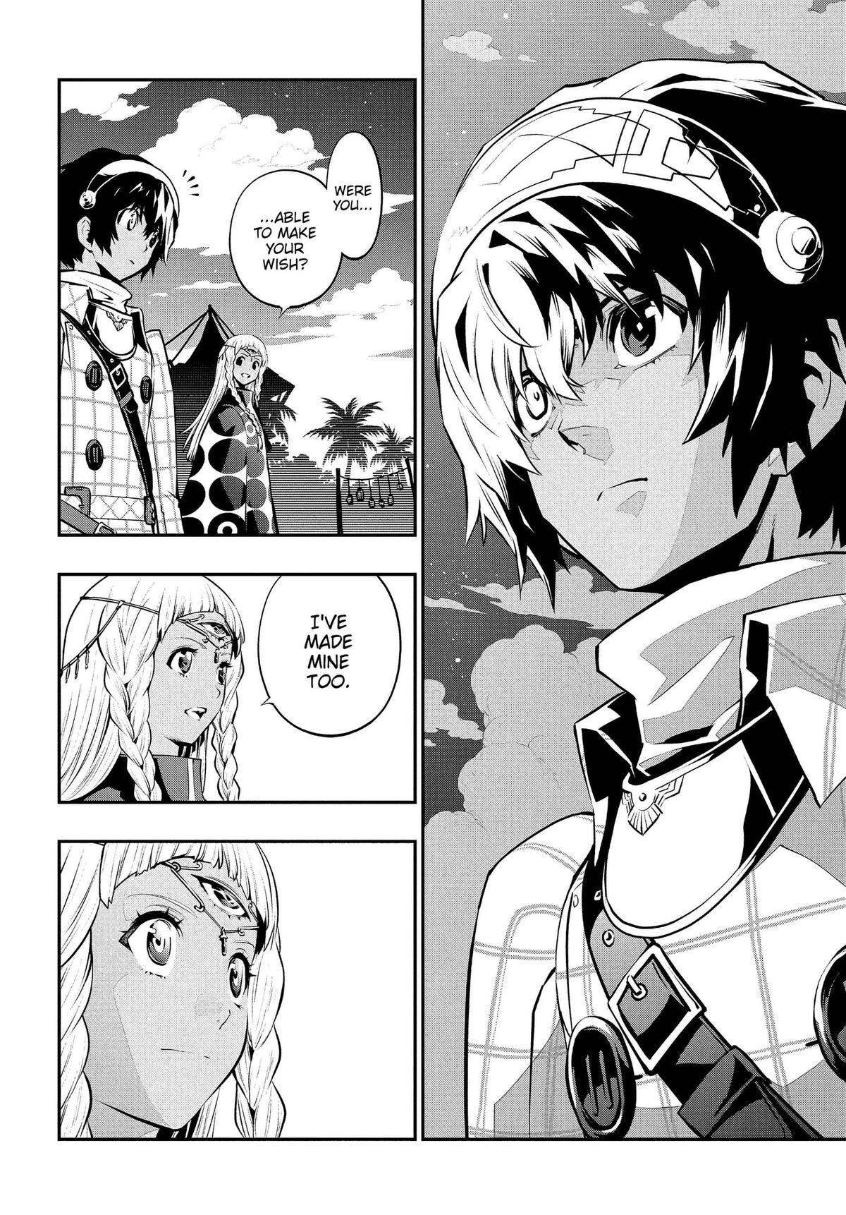 Metaphor: ReFantazio Chap 22 - Next Chap 23