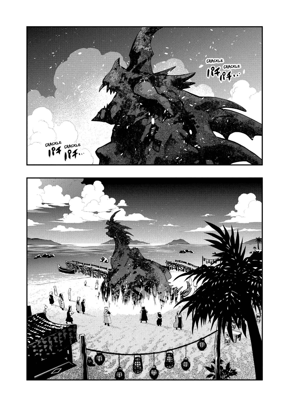 Metaphor: ReFantazio Chap 22 - Next Chap 23