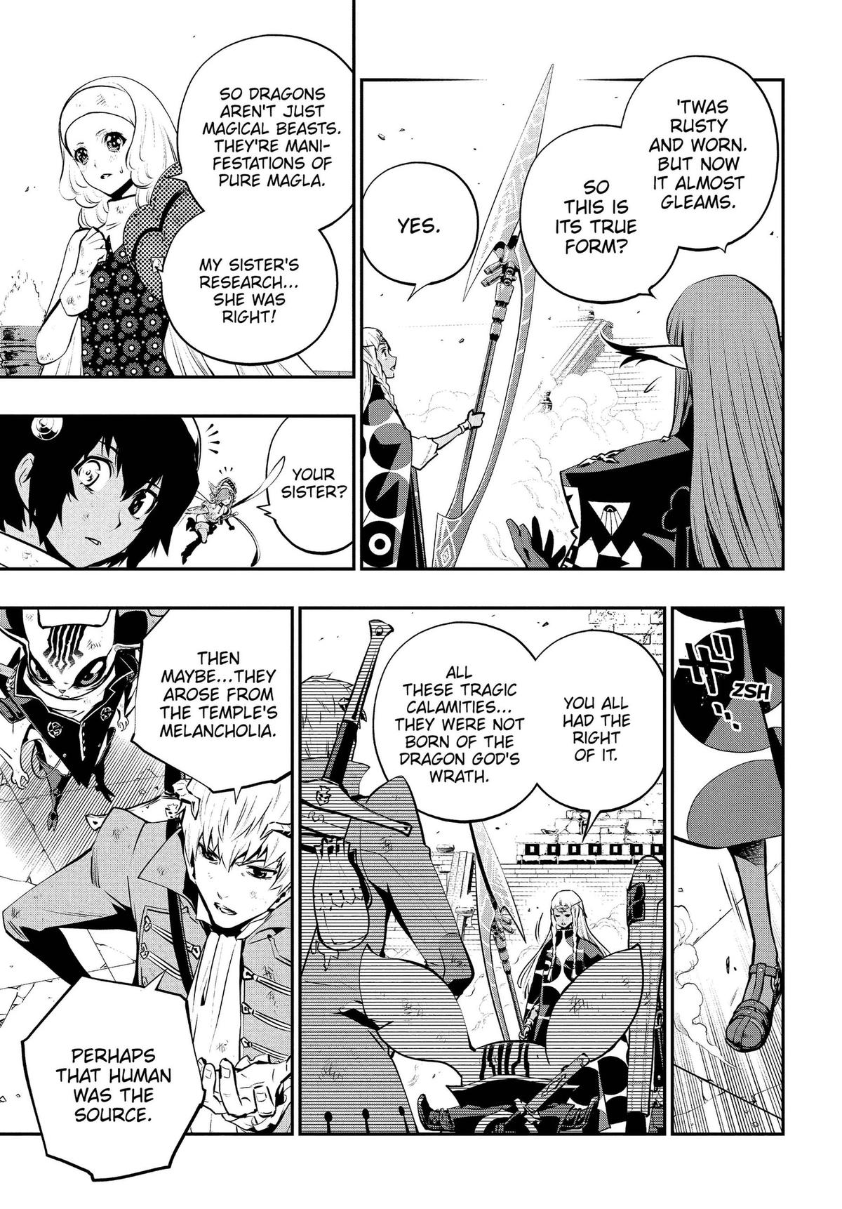 Metaphor: ReFantazio Chap 22 - Next Chap 23