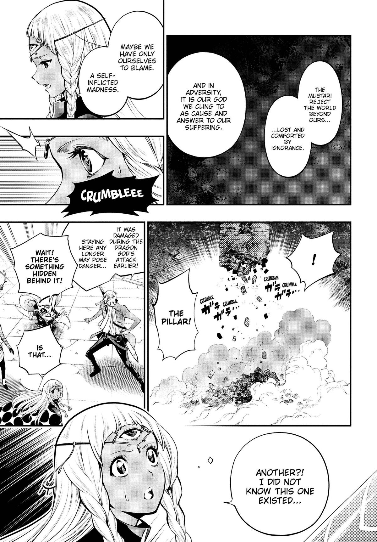 Metaphor: ReFantazio Chap 22 - Next Chap 23