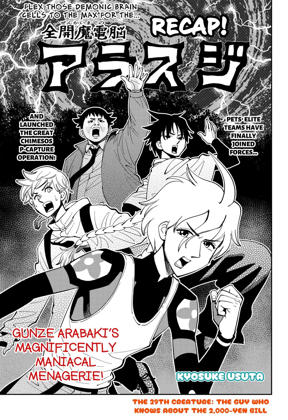 Arabake! Arabaki Gungun Park Chap 29 - Next Chap 30