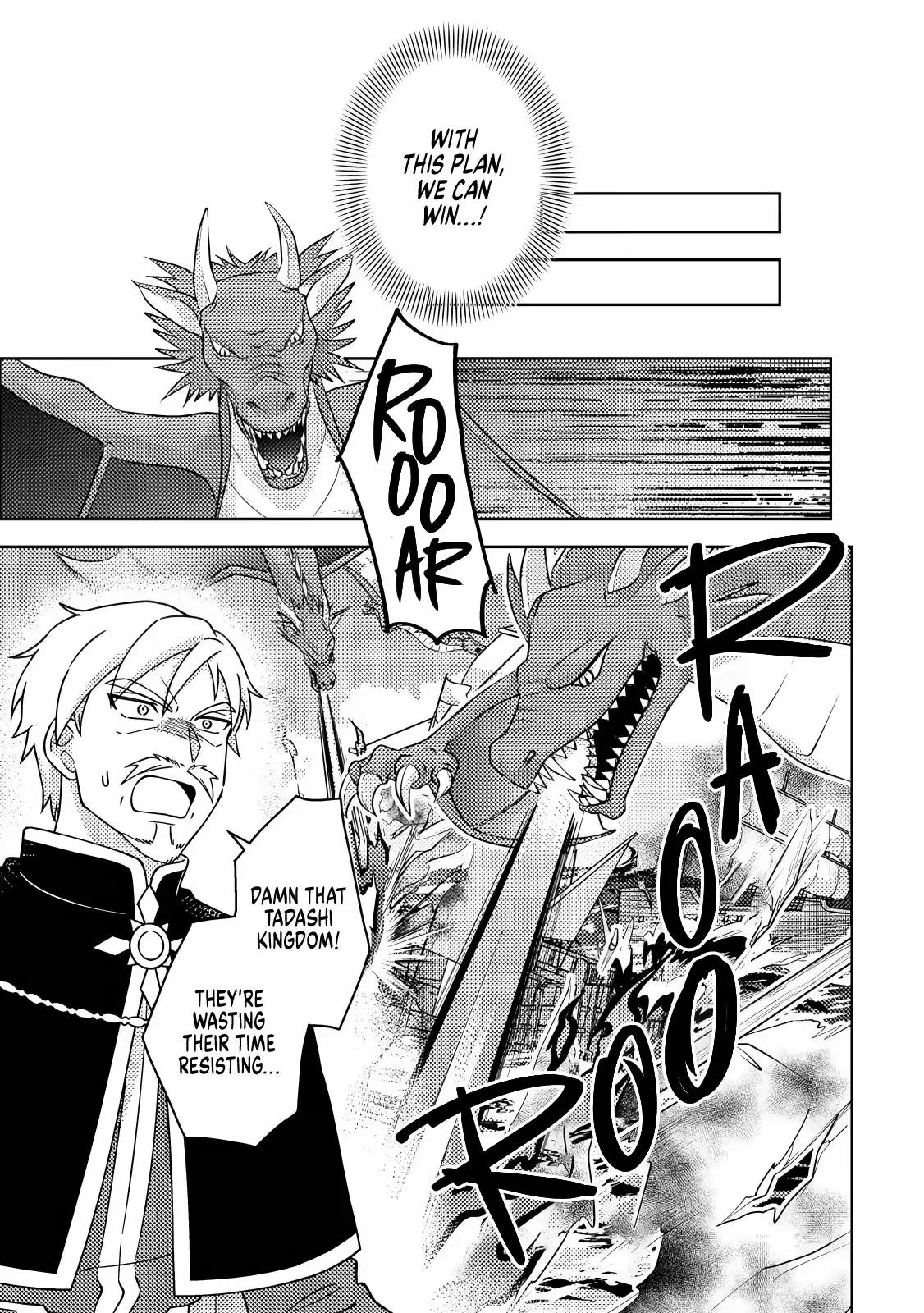 Production Revolution by Blessing of Gods Chap 38.1 - Next Chap 39.1