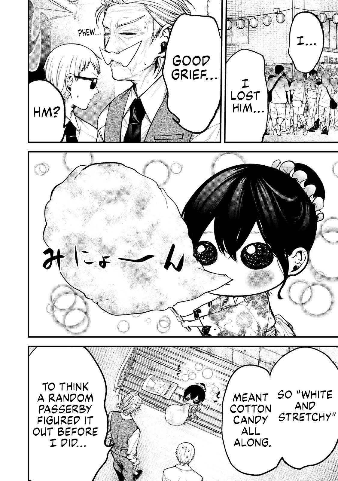 Tonari no Kurokawa-san Chap 53.5 - Next Chap 54.5
