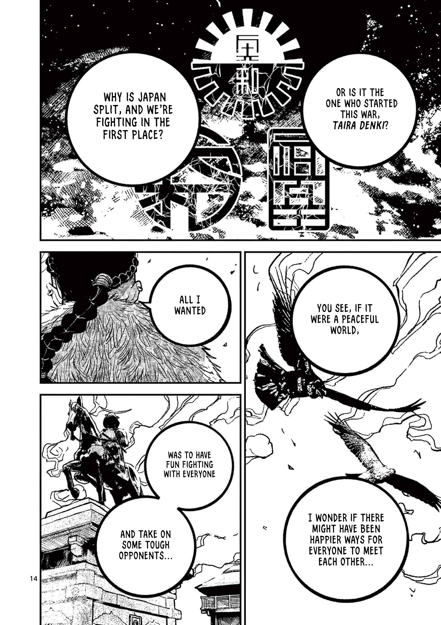 Nippon Sangoku Chap 41 - Next Chap 42
