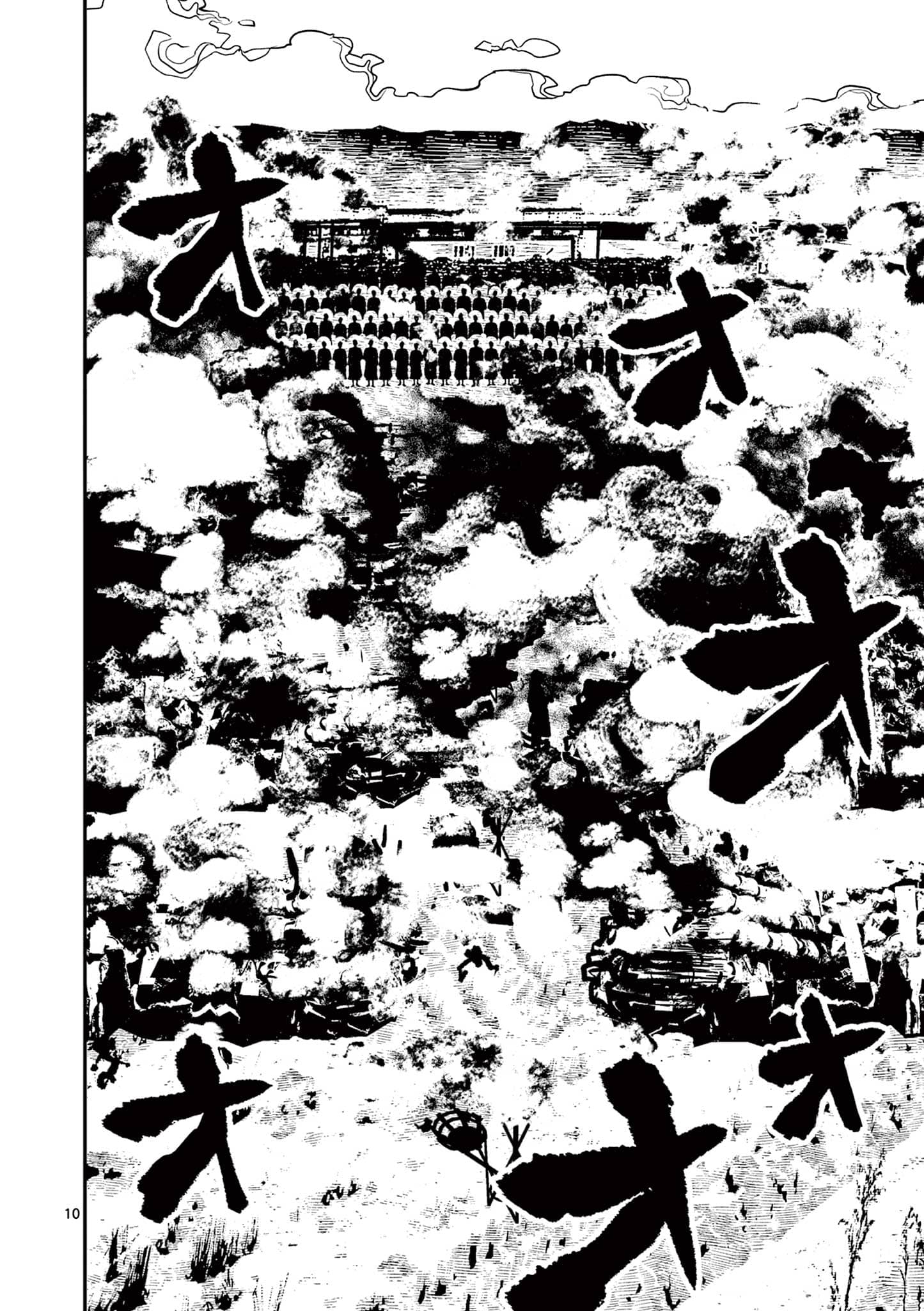Nippon Sangoku Chap 41 - Next Chap 42