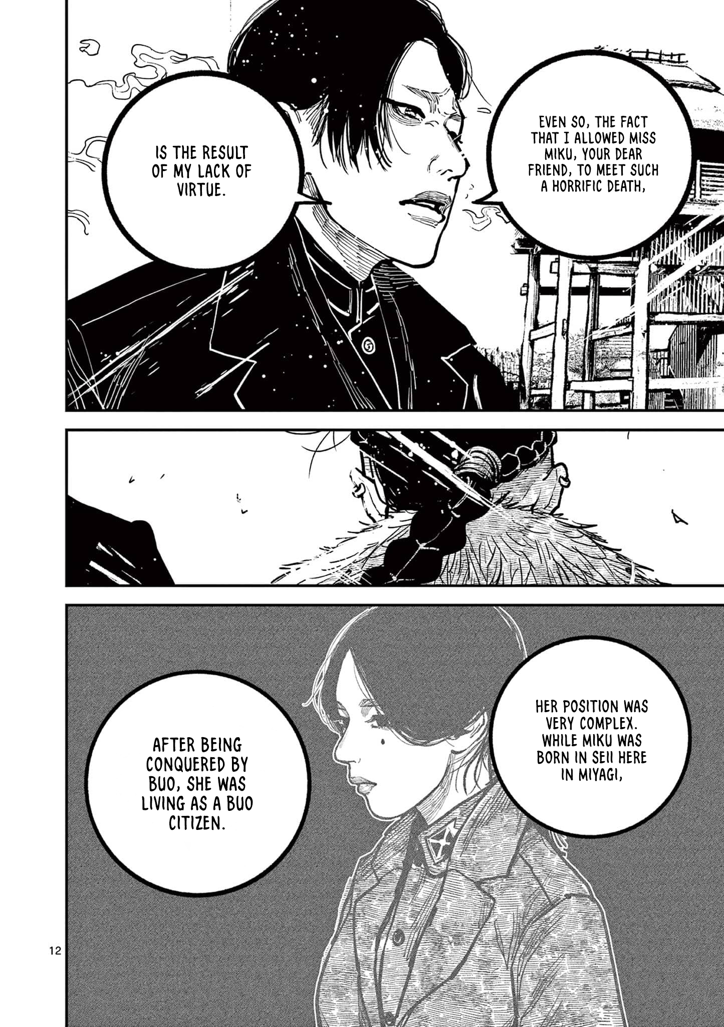 Nippon Sangoku Chap 41 - Next Chap 42