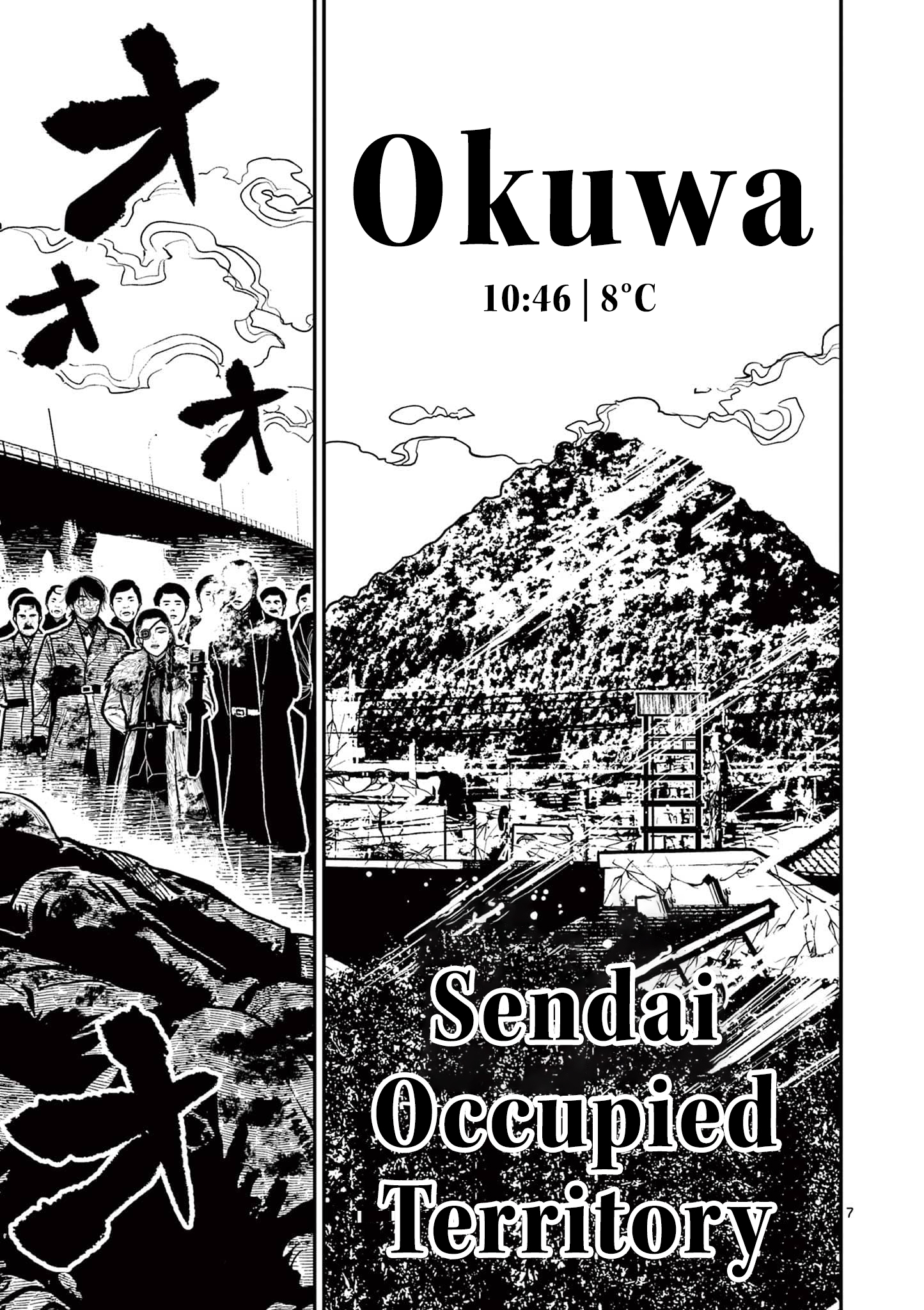 Nippon Sangoku Chap 41 - Next Chap 42