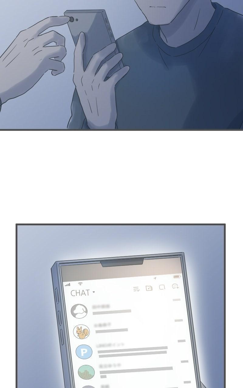 Taisetsu na Hi wa Itsumo Ame Chap 231 - Next Chap 232