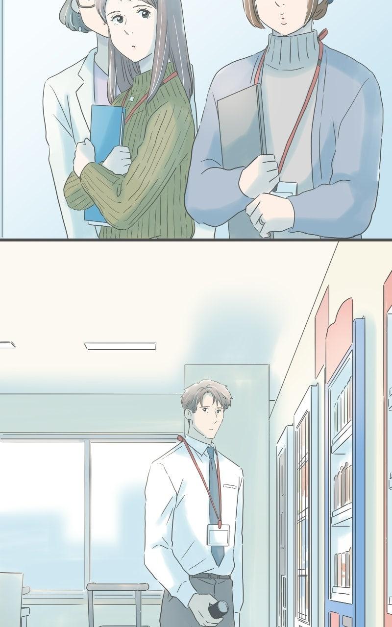 Taisetsu na Hi wa Itsumo Ame Chap 232 - Next Chap 233
