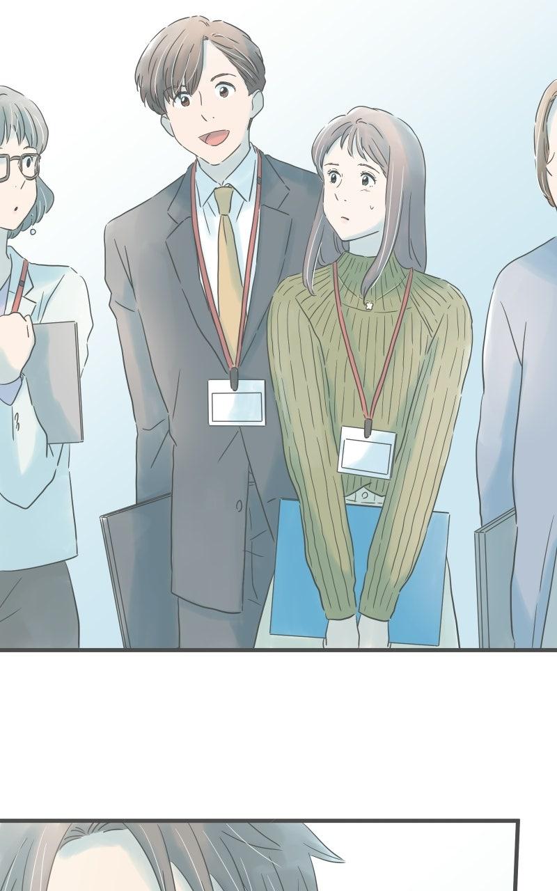 Taisetsu na Hi wa Itsumo Ame Chap 232 - Next Chap 233