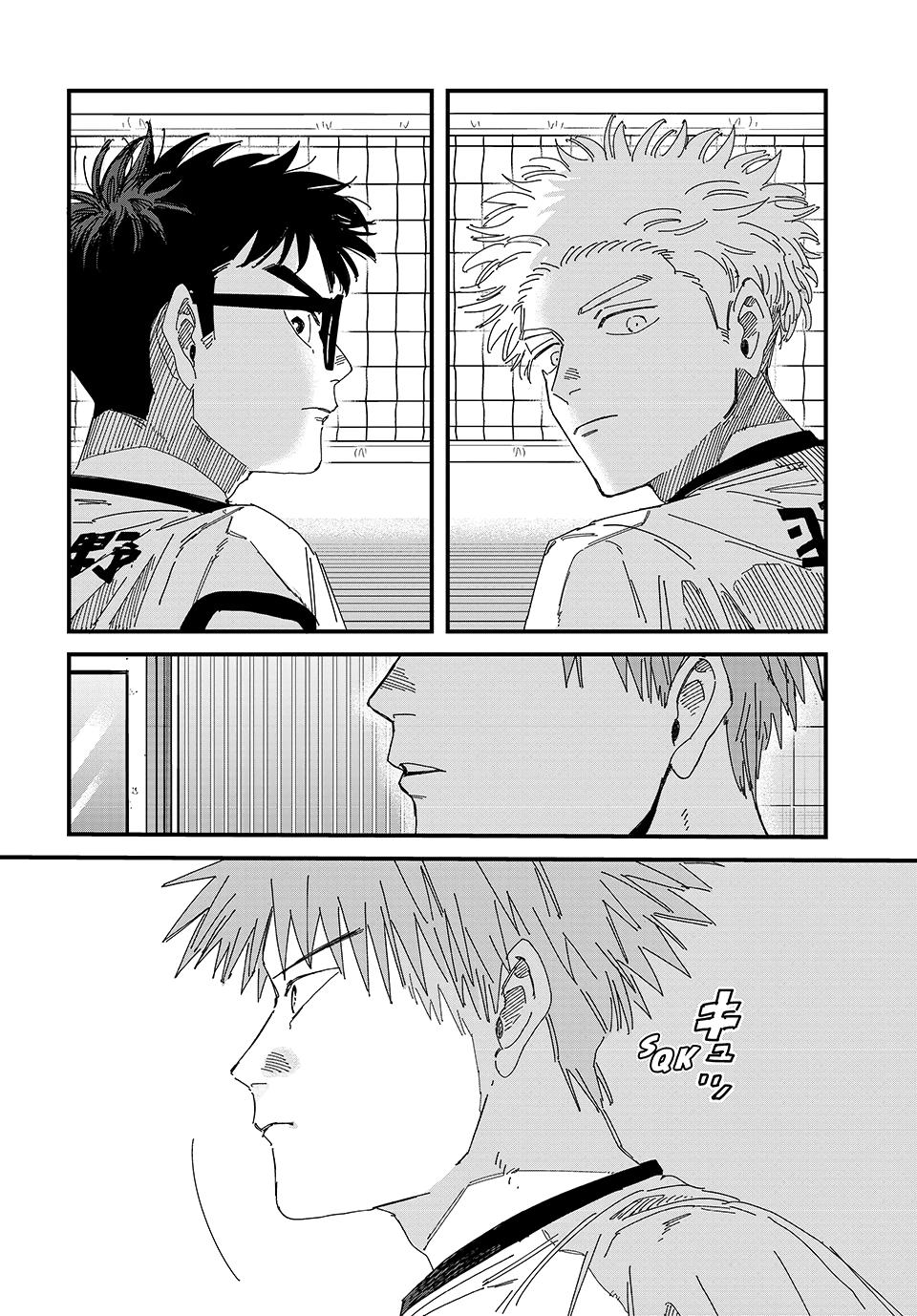 Dig It Chap 13 - Next Chap 14